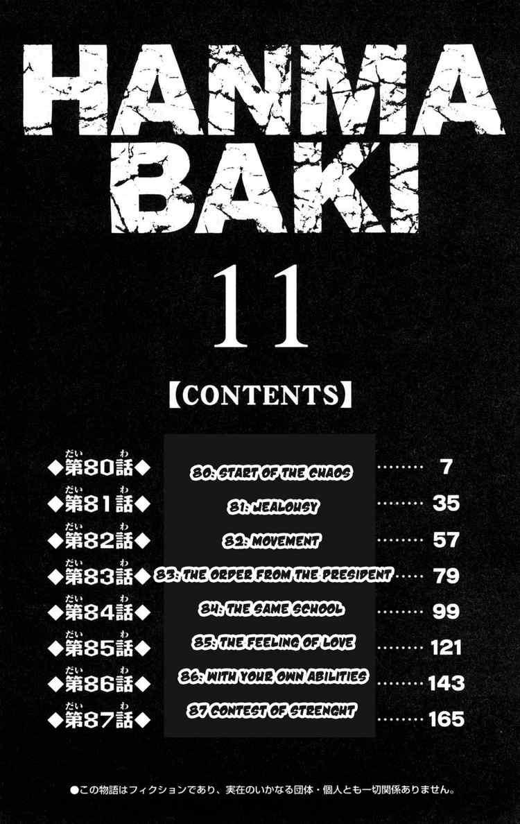 Baki - Son Of Ogre Chapter 80 4